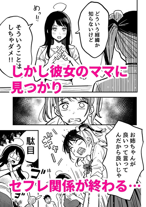 d_784463jp-002