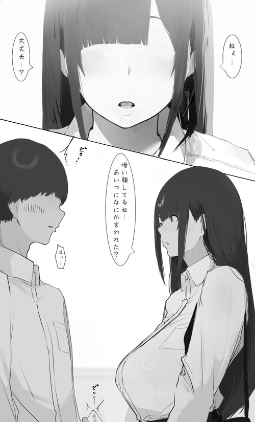d_544961jp-001