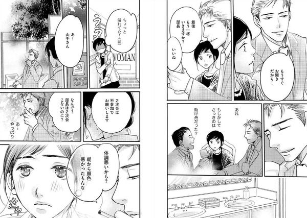 sikyuu_001
