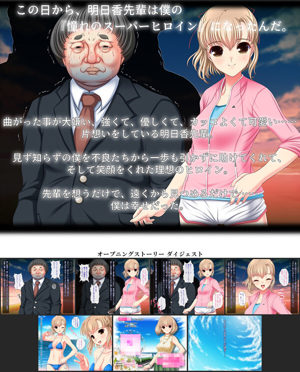wakanbara
