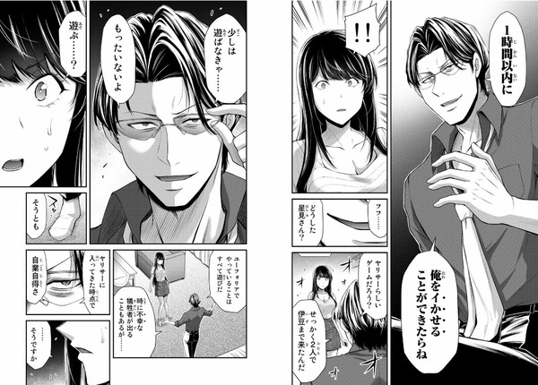 kodansha79_01