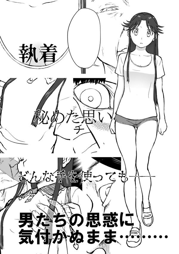 d_774199jp-002