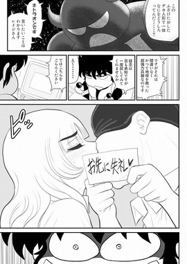 d_195144jp-001