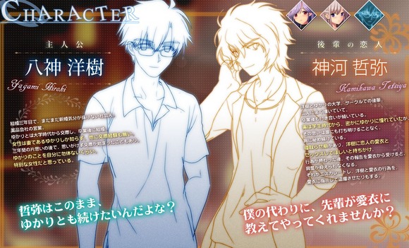 waffle1999_66koukan_male