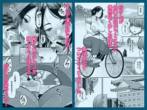 d_636664jp-002