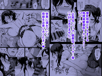 d_796610jp-006