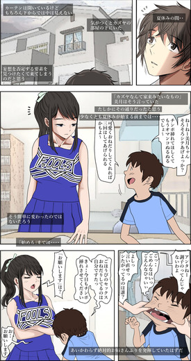 d_261381jp-002