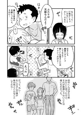 d_299137jp-010
