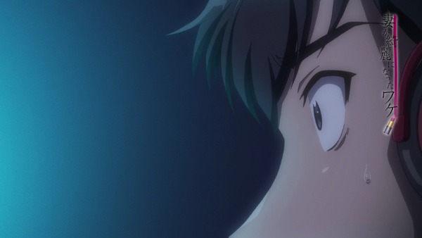 ova_tumawake_01_demo010
