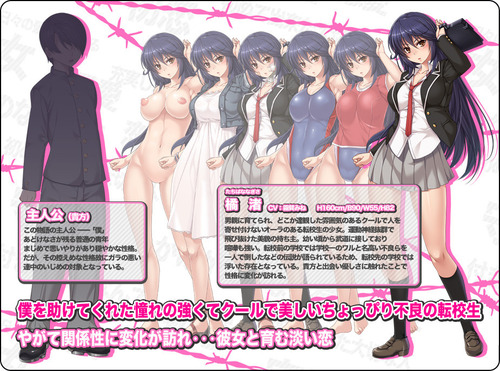 furyokanojo_character_01