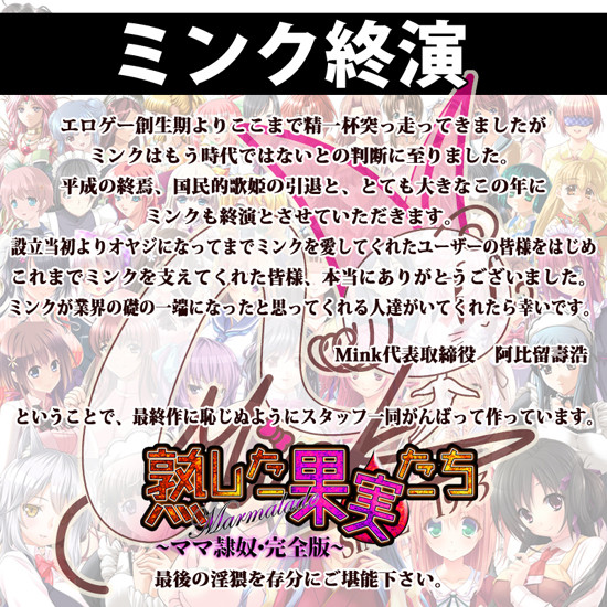 topics_end