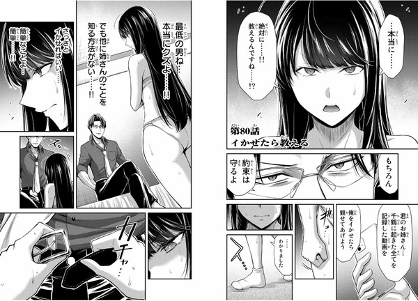 kodansha80_01