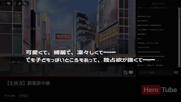 yorudemo_002