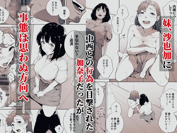 d_706167jp-001