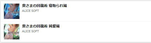 dlsite_okusama