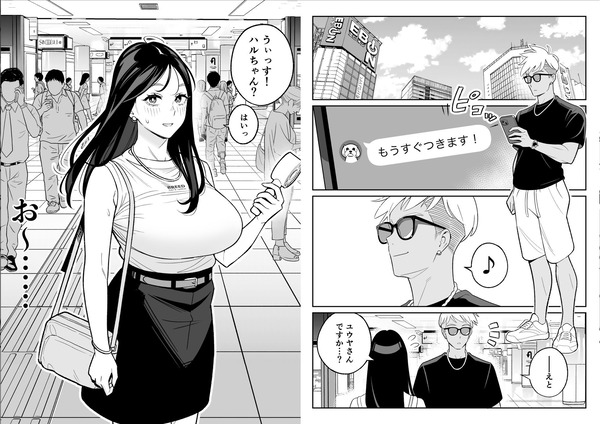 d_738468jp-001