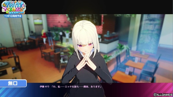 illgames_0005_004