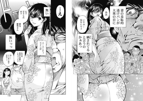 koyoitumaga7_41_01