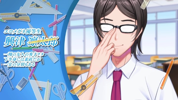 anim_orekanotaninbou_pv011