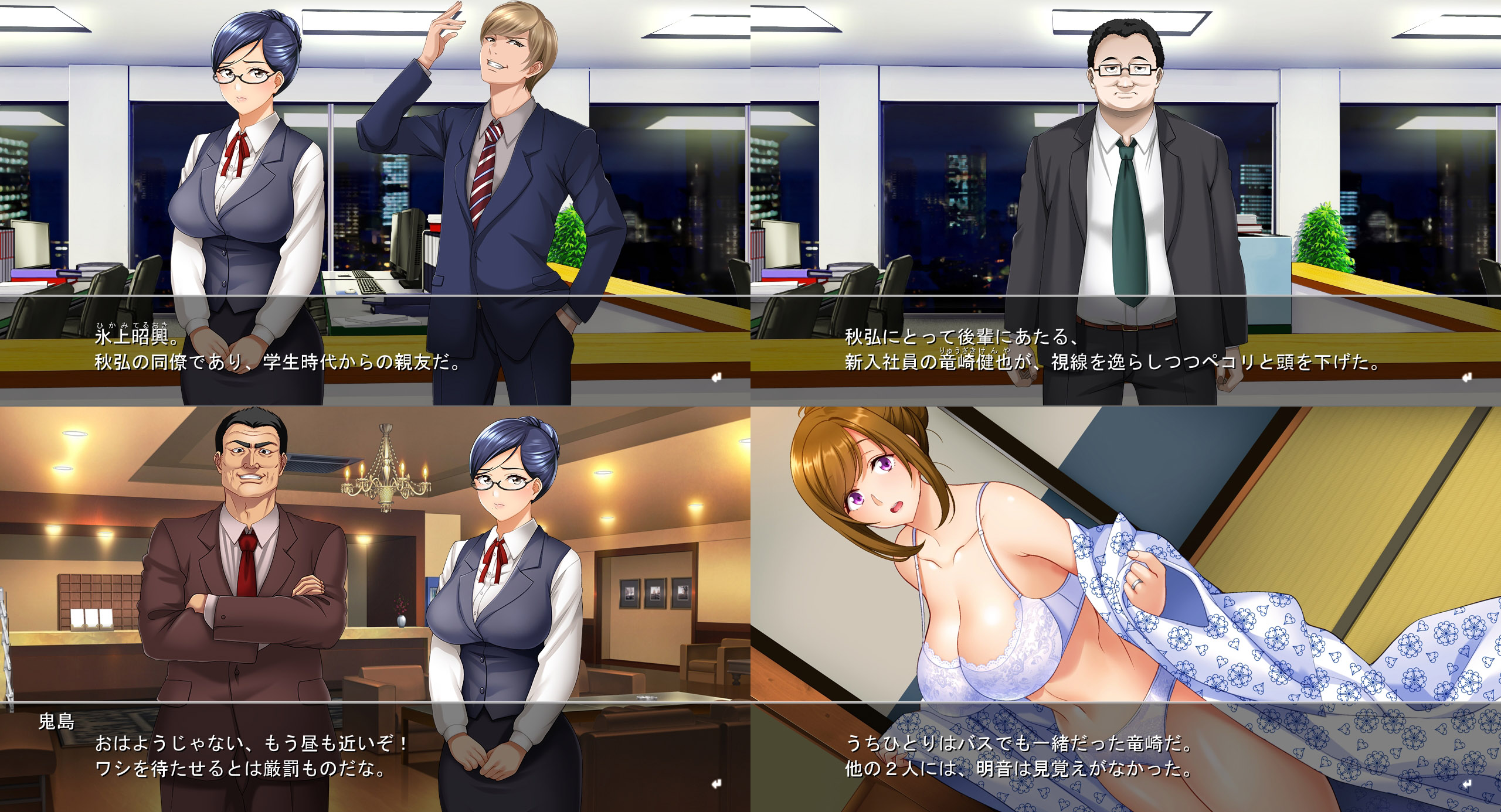 慰安旅行で寝取られた妻 