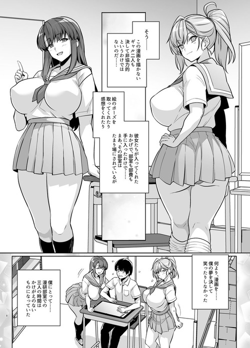 d_495545jp-001