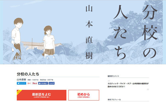 ohtabooks_com_bunkou