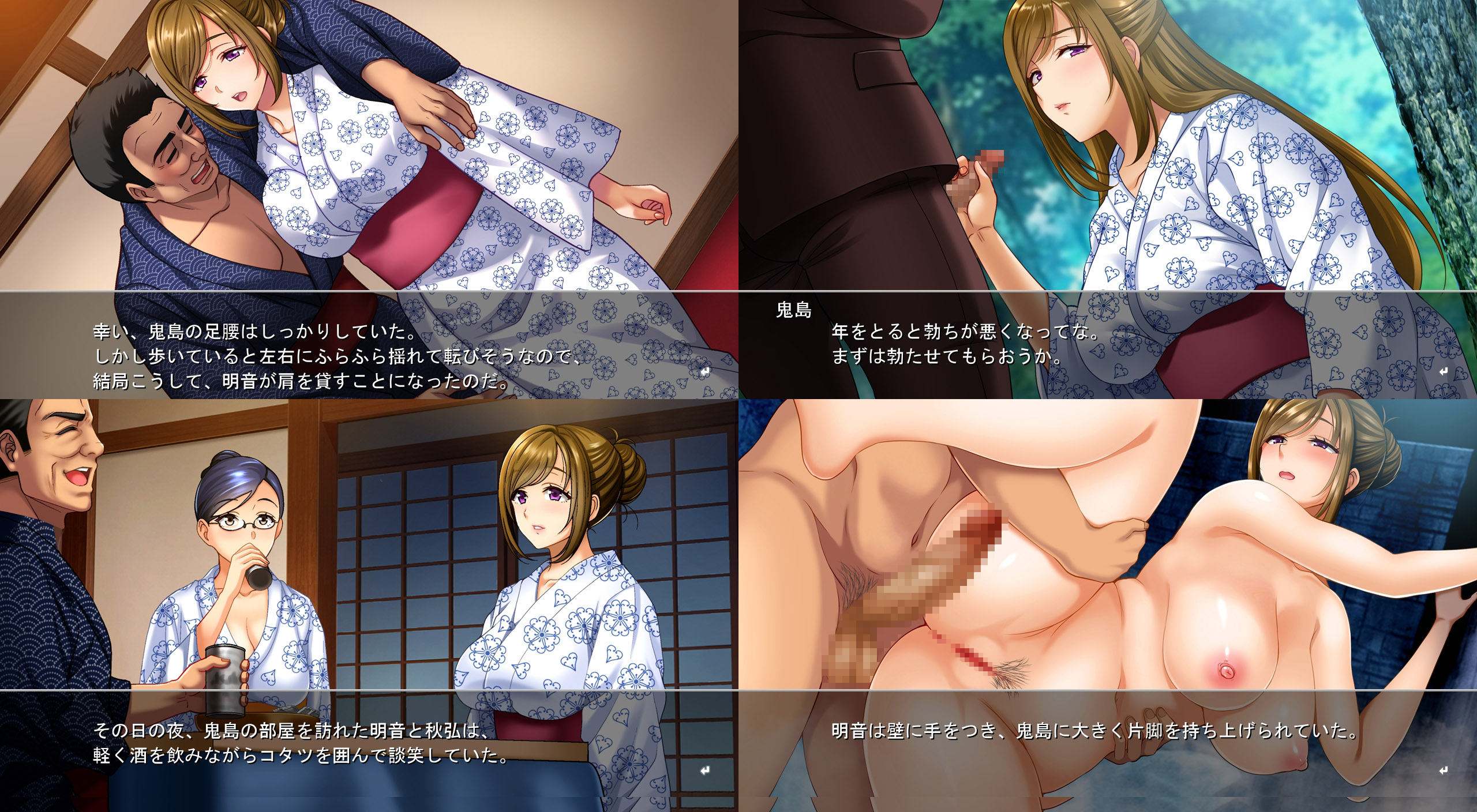 慰安旅行で寝取られた妻 