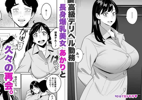 d_302755jp-003