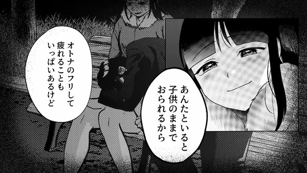 sinyuu_009
