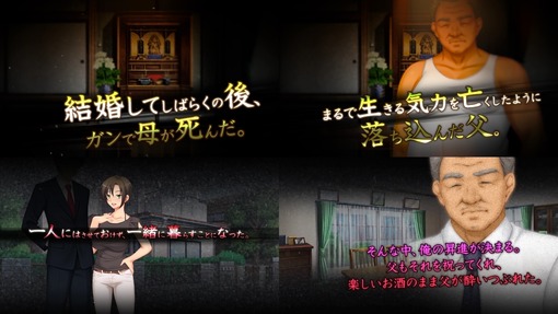 tumabiniku_pv2_5