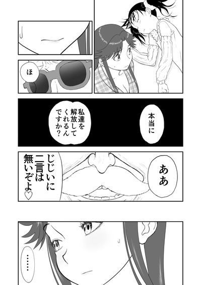 d_280835jp-003