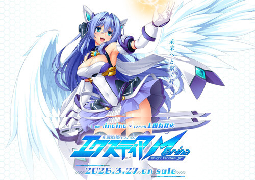 Lusterise10th anniversary_newtitle