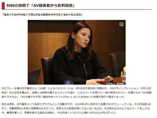 gendai_167094