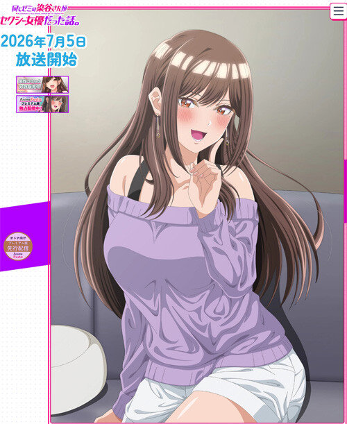 someyasan_500