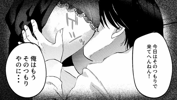 sinyuu_004