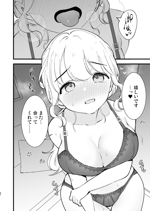 d_816269jp-007