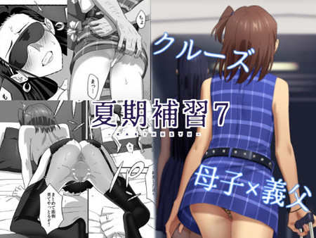 ひとのふんどし Ntr Blog 寝取られブログ