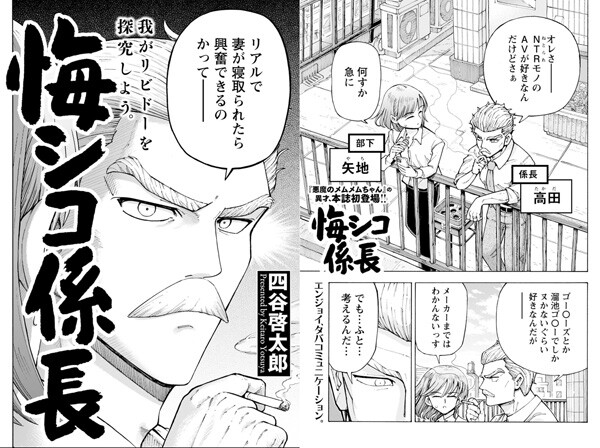 comicaction12207421983825422788_01