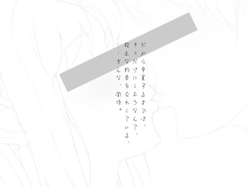 orc009_t03