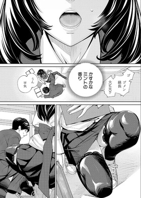 yuuzai02_02