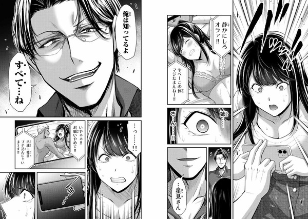 kodansha79_02