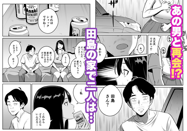 d_261454jp-006