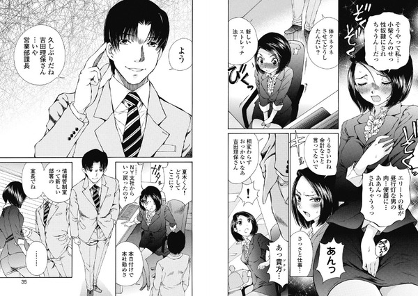 koyoitumaga6_36_01