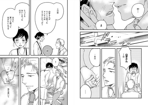 sikyuu_003