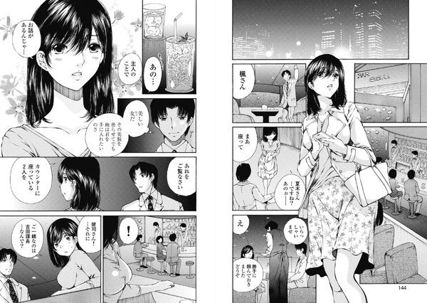 koyoitumaga6_36_03