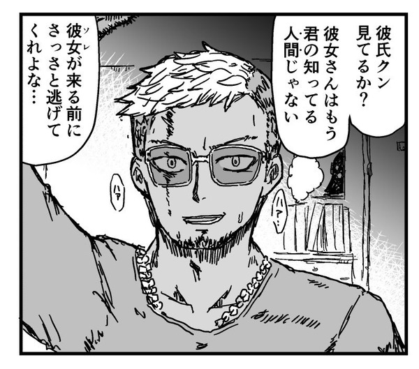 59QYs1W
