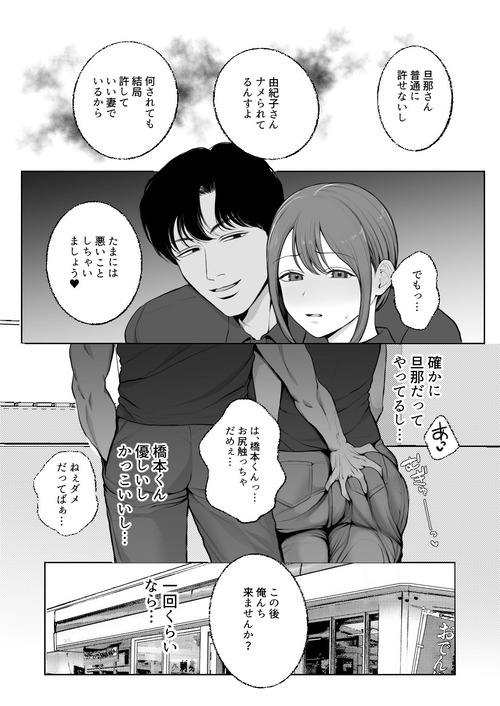 d_754930jp-004