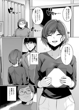 d_288203jp-003