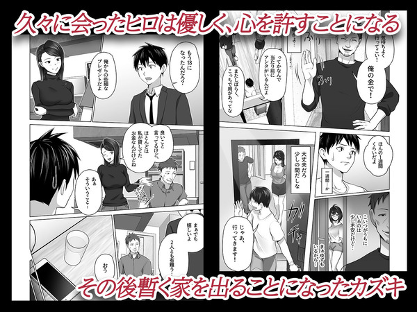 d_291999jp-002