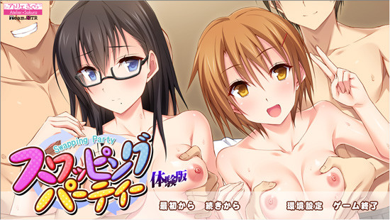 aspc_0063_taiken1336